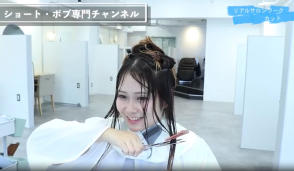 自身で緊張のファーストカット