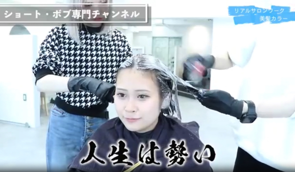 カラーもプラス