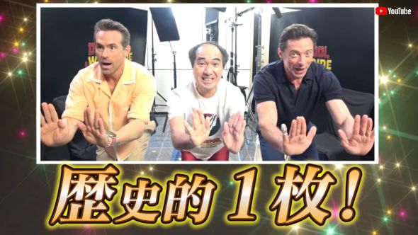 エガちゃんねる歴史的1枚