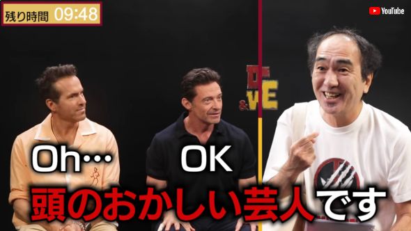 頭のおかしい芸人です