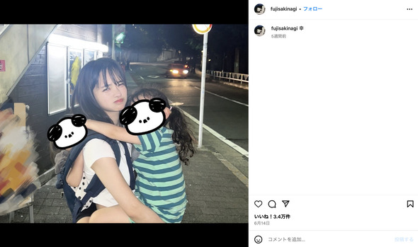子供をおんぶと抱っこしている藤咲凪