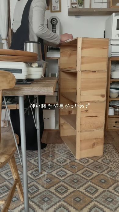 ネット通販で買ったリンゴの箱をDIYで戸棚に作り変える