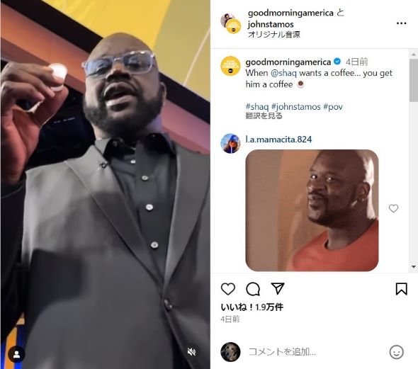 シャキール・オニール