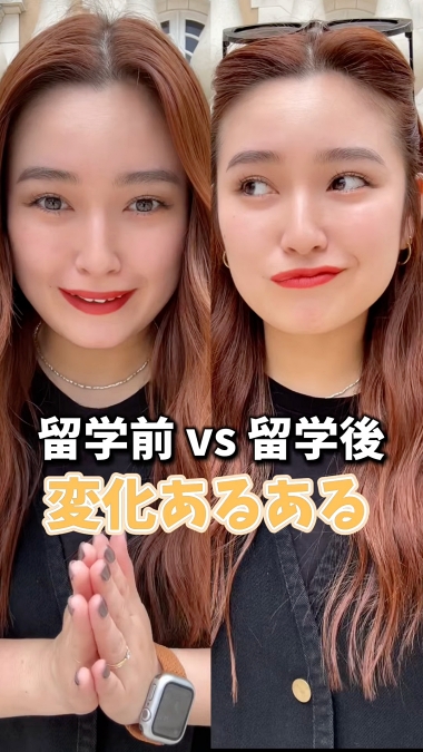 語学留学 英会話 あるある