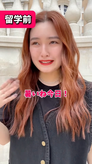 語学留学 英会話 あるある