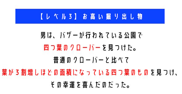 ウミガメのスープ　水平思考クイズ　カプリティオ　古川洋平
