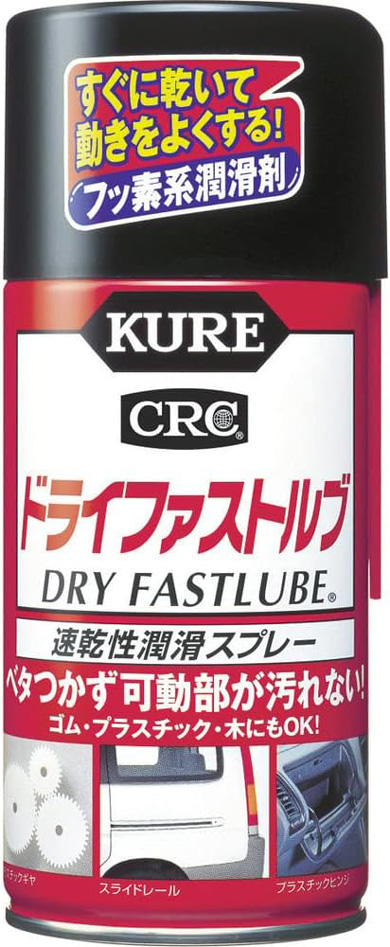 回らない歯車　様限定 回らない歯車 様限定 110300420210_001.jpg