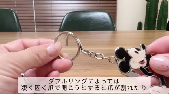 セリアで買ったダブルリングオープナー