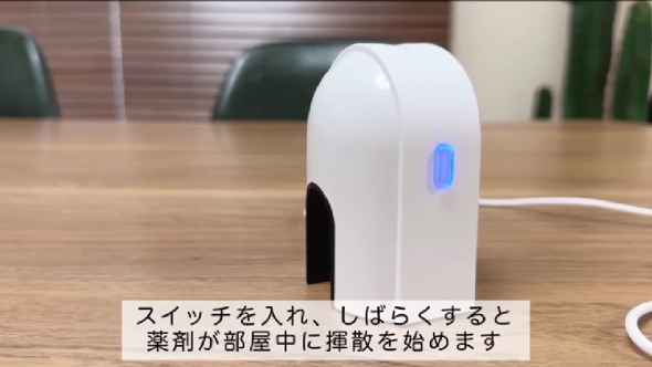 ダイソーで買ったアースノーマット