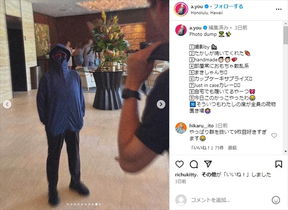 日焼け対策万全な浜崎あゆみ