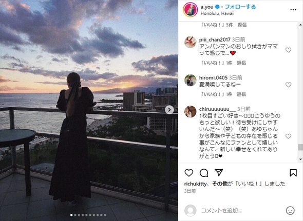 日焼け対策万全な浜崎あゆみ