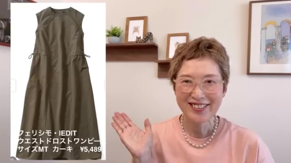 服を紹介する女性