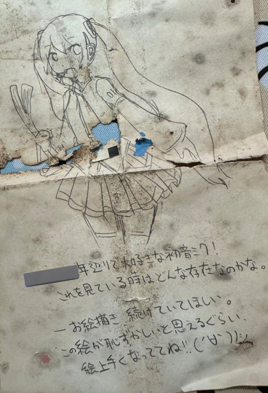 タイムカプセル