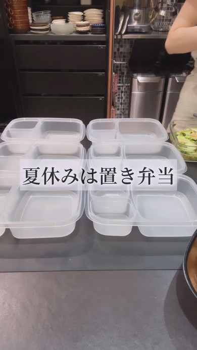 置き弁当の紹介