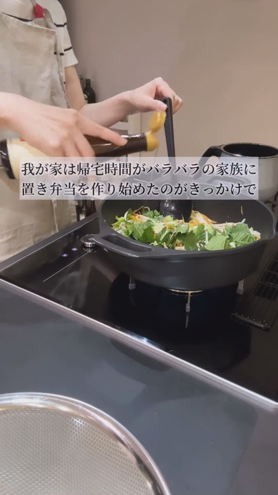 置き弁当メニューの野菜炒め