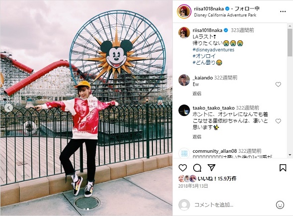 円安でカリフォルニアのディズニーランドに入場できなかった仲里依紗