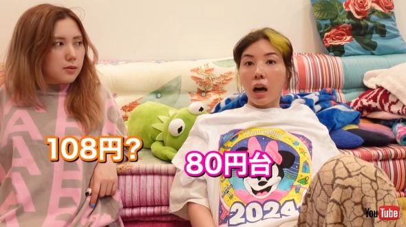 円安でカリフォルニアのディズニーランドに入場できなかった仲里依紗