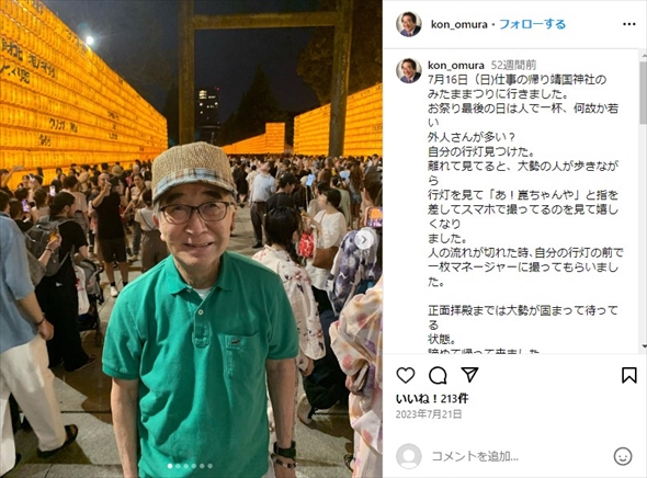 大相撲で危うく一大事になりかけた大村崑