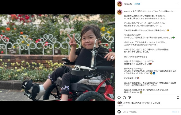 先天性疾患を持つ人気YouTubeのりおなちゃん