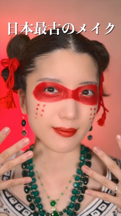 縄文時代のメイク再現