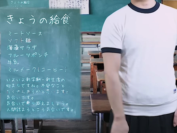 小学22年生の給食