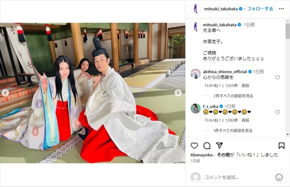 「光る君へ」藤原定子役の高畑充希、一条天皇役役の塩野瑛久、清少納言役のファーストサマーウイカの3ショット