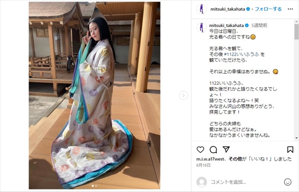 「光る君へ」藤原定子役の高畑充希