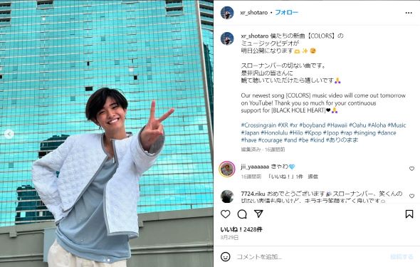 高沢さんのソロショット