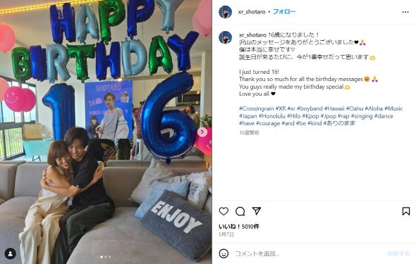 母親との2ショット