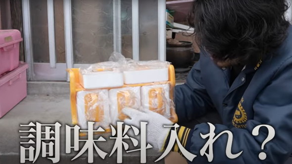 古民家のデカすぎる箱を開封