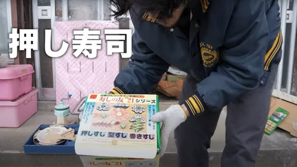 古民家のデカすぎる箱を開封