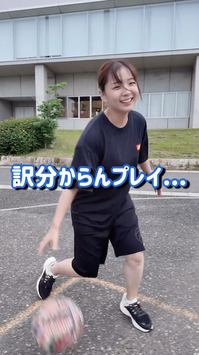 バックチェンジを決めた妻