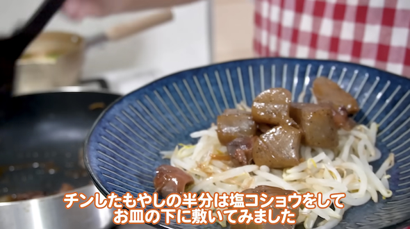 「砂肝とこんにゃくの炒め煮」を盛り付け