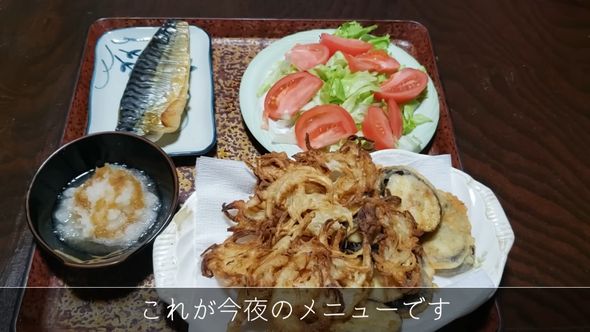 92歳の祖母が孫のために作った孫の夕食のメニュー