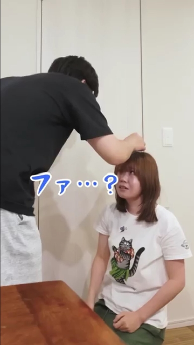 妻の頭から草生えた