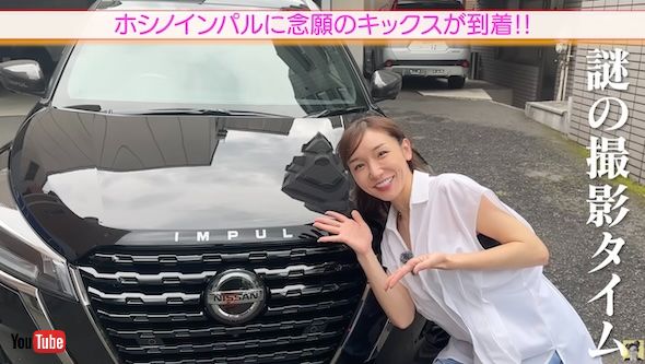 加護ちゃんねるYouTube