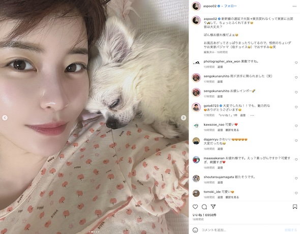 岸明日香Instagram