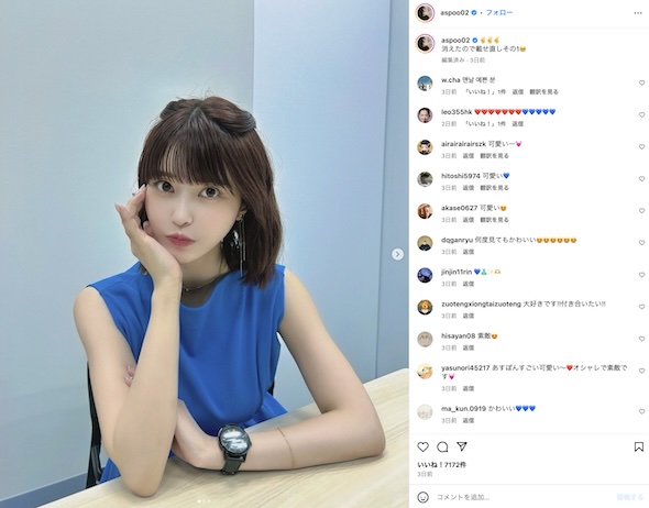 岸明日香Instagram