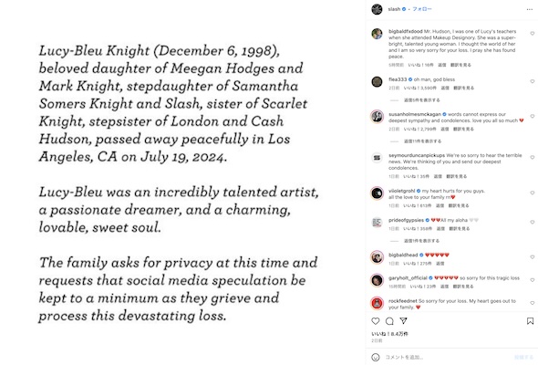 スラッシュInstagram