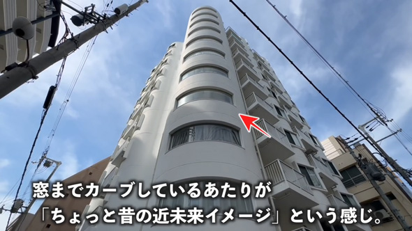 波打つ デザイナーズマンション 屋上 ジャグジー 露天風呂 クセ強 2LDK 内見 大阪