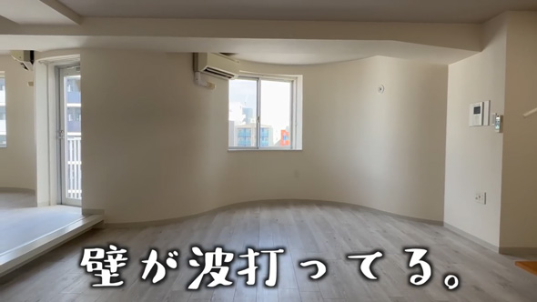 波打つ デザイナーズマンション 屋上 ジャグジー 露天風呂 クセ強 2LDK 内見 大阪