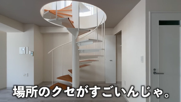 波打つ デザイナーズマンション 屋上 ジャグジー 露天風呂 クセ強 2LDK 内見 大阪