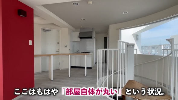 波打つ デザイナーズマンション 屋上 ジャグジー 露天風呂 クセ強 2LDK 内見 大阪