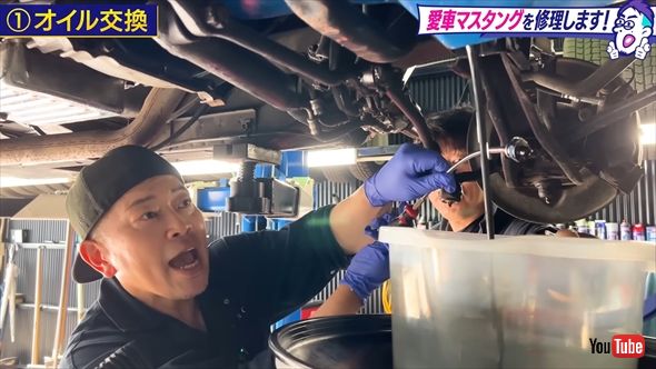 宮迫博之の愛車・フォード「マスタング コンバーチブル（1967年式）」