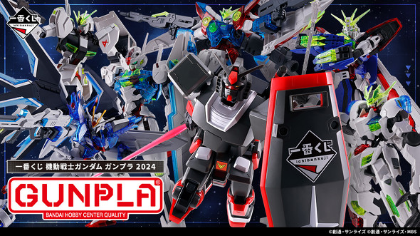機動戦士ガンダム　ガンプラ2024アクリルスタンド以外コンプリート 機動戦士ガンダムガンプラ2024アクリルスタンド以外コンプリート