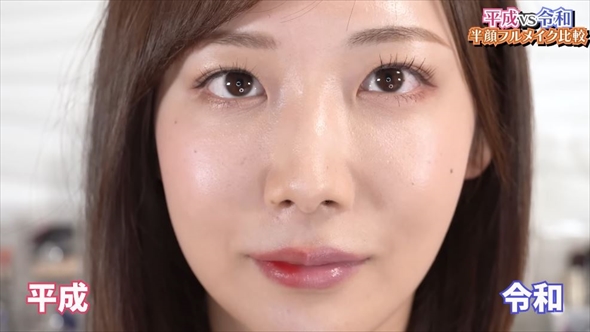 平成コスメと令和コスメ