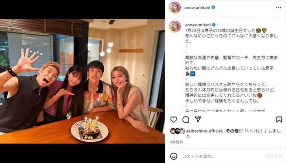 レイザーラモンHGと住谷杏奈の子ども