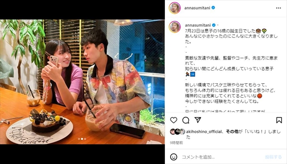 レイザーラモンHGと住谷杏奈の子ども