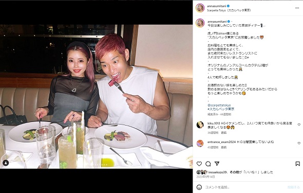 レイザーラモンHGと住谷杏奈の子ども