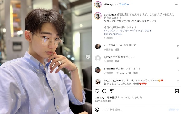 冨永章胤Instagram